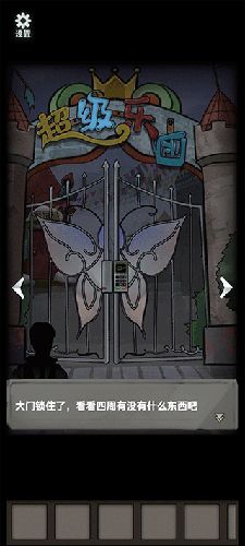 恐怖玩偶1：游乐园手游最新版下载