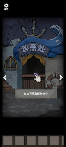 恐怖玩偶1：游乐园手游最新版下载