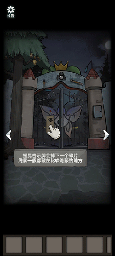 恐怖玩偶1：游乐园手游最新版下载