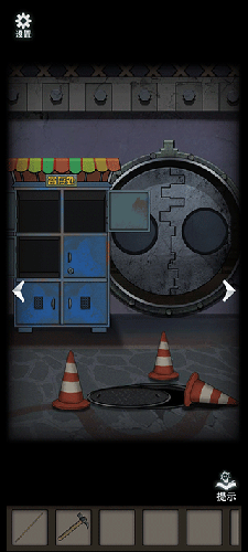 恐怖玩偶1：游乐园手游最新版下载