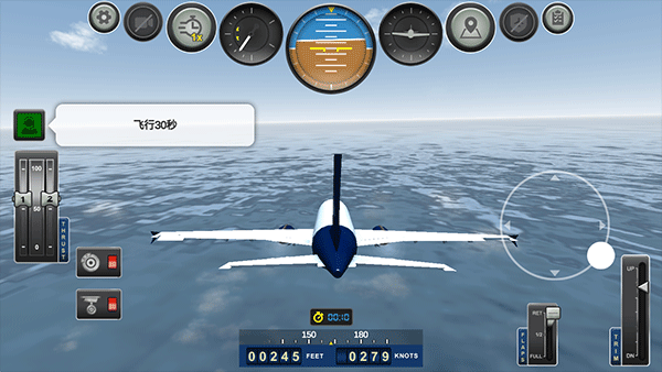 巨型喷气式飞行模拟器游戏app最新下载
