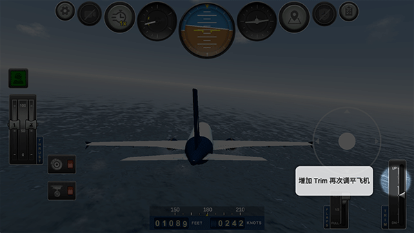 巨型喷气式飞行模拟器游戏app最新下载