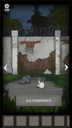 恐怖玩偶3精神病院中文版安卓app下载