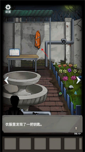 恐怖玩偶3精神病院中文版安卓app下载