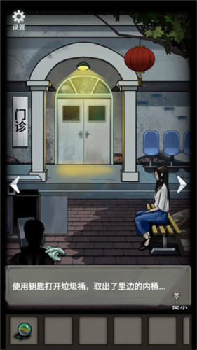 恐怖玩偶3精神病院中文版安卓app下载