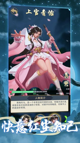 火柴人功夫大战手机版安卓版下载2026版