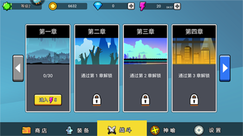 火柴人功夫大战手机版安卓版下载2026版