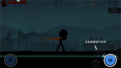 火柴人功夫大战手机版安卓版下载2026版