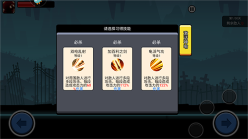 火柴人功夫大战手机版安卓版下载2026版