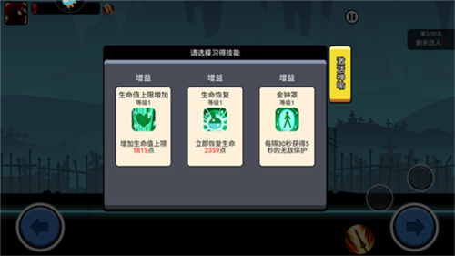 火柴人功夫大战手机版安卓版下载2026版