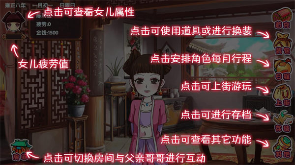 皇后成长计划2手游下载安装2026版本