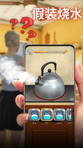 假装模拟器2免费版最新下载2026版