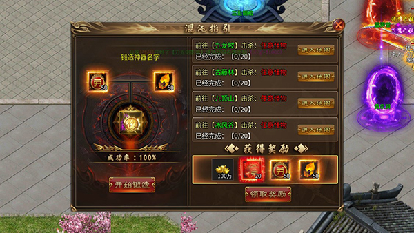 禁地之战(内附兑换码)最新版2026安卓版