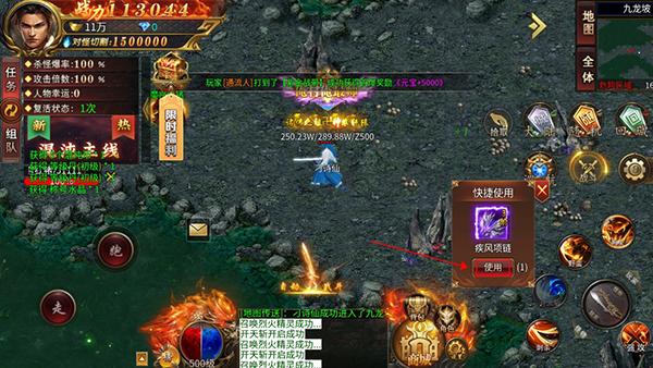 禁地之战(内附兑换码)最新版2026安卓版