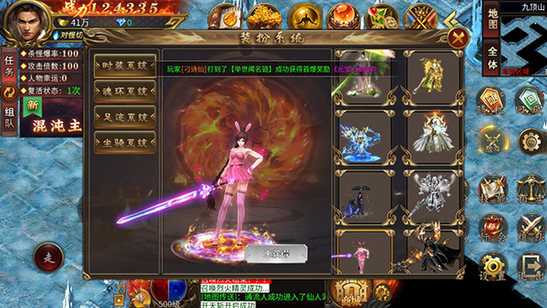 禁地之战(内附兑换码)最新版2026安卓版