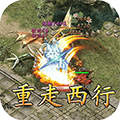禁地之战最新版2026安卓版