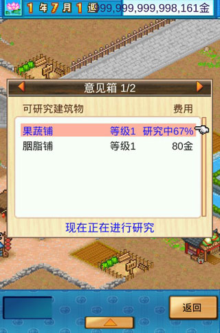 长安不是一天建成的中文版下载最新版本