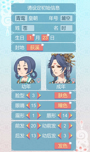 重生长公主的日常汉化版下载安装2026版