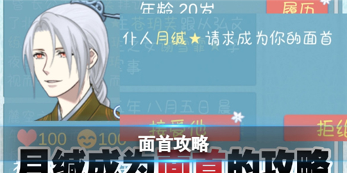 重生长公主的日常汉化版下载安装2026版