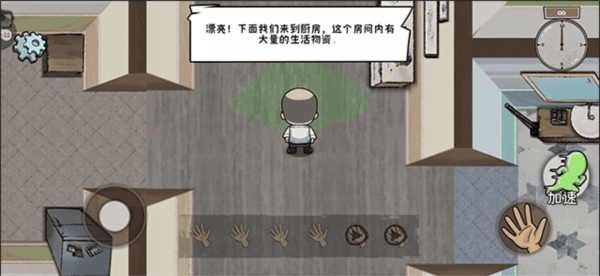 60S生存模拟汉化版2026安卓版