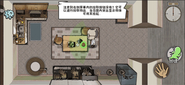 60S生存模拟汉化版2026安卓版