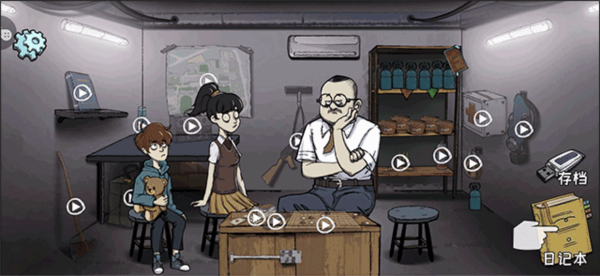 60S生存模拟汉化版2026安卓版