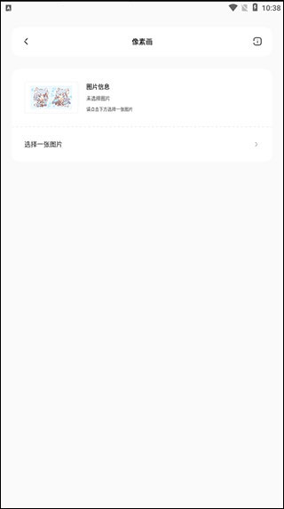 迷你兔官方正版最新安卓2026下载