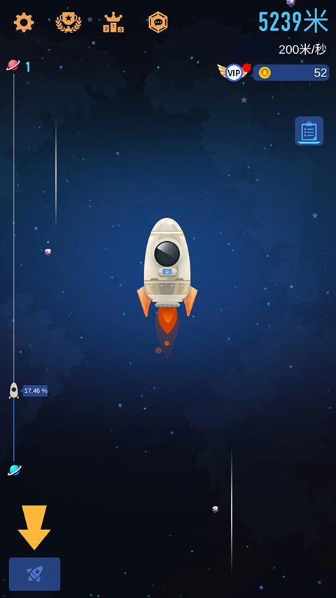 星际探险家手游最新版本