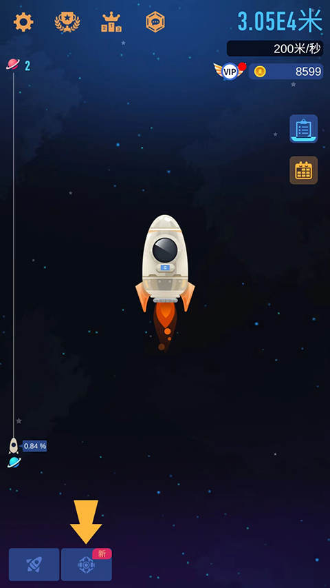 星际探险家手游最新版本