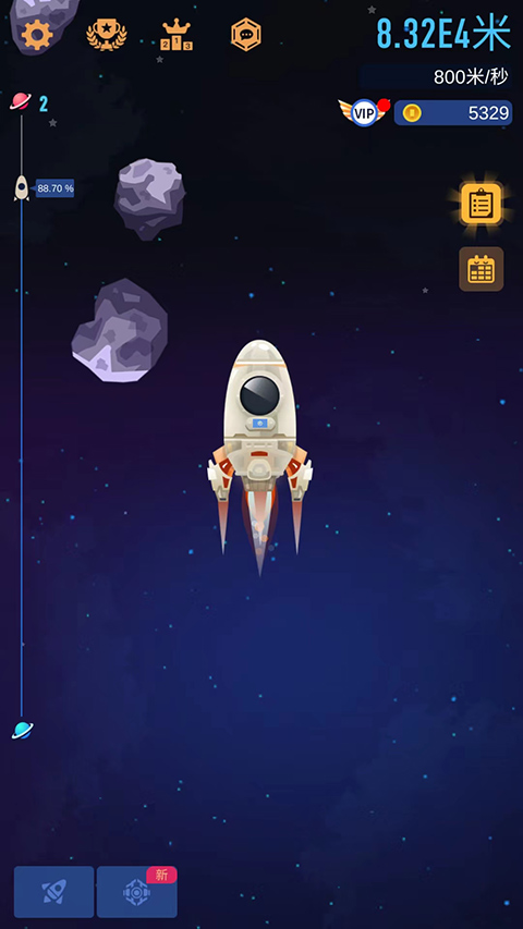 星际探险家手游最新版本