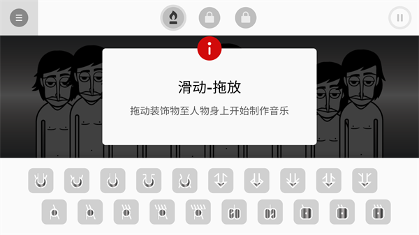 节奏盒子阿尔法模组安卓app下载安装