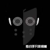 节奏盒子阿尔法模组安卓app下载安装