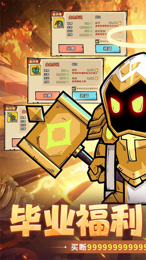 召唤英雄官方正版下载安装安卓版