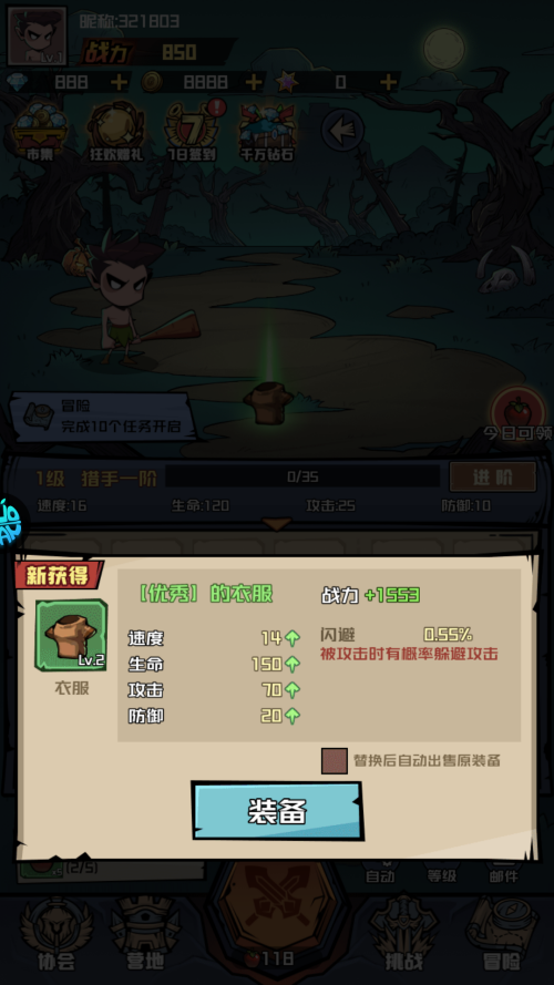 召唤英雄官方正版下载安装安卓版