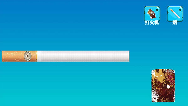 香烟模拟器无广告版最新安卓版本2026