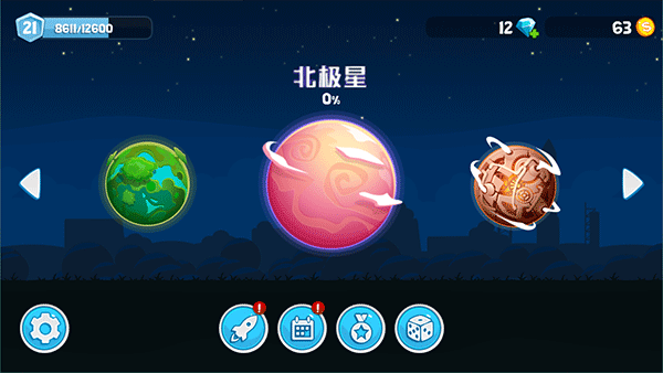 暴爽疯狂赛车修改版下载安卓版本