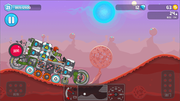 暴爽疯狂赛车修改版下载安卓版本