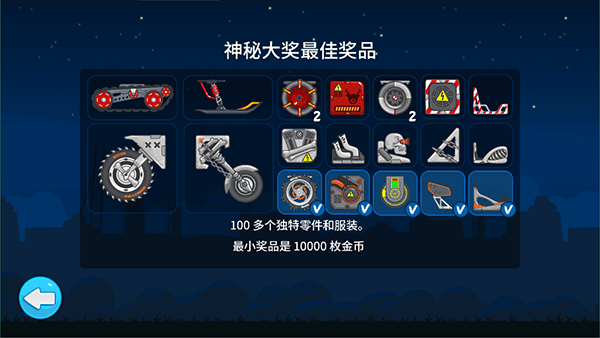 暴爽疯狂赛车修改版下载安卓版本