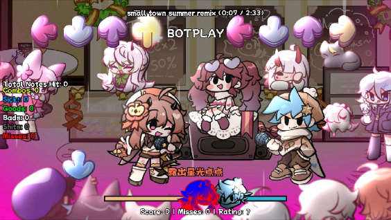 周五夜放克小城夏天游戏2026最新下载