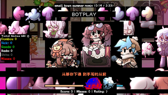 周五夜放克小城夏天游戏2026最新下载