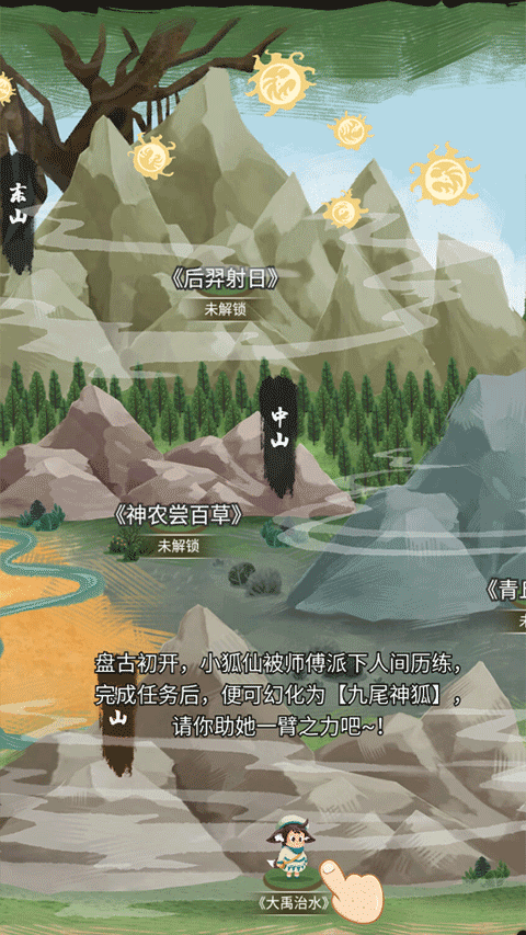 骑士的奇幻冒险游戏安卓下载安装