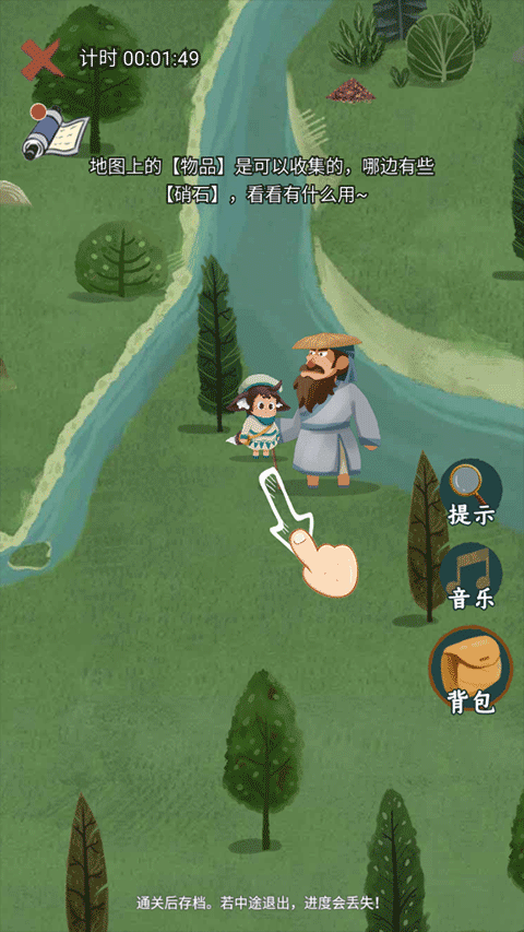 骑士的奇幻冒险游戏安卓下载安装