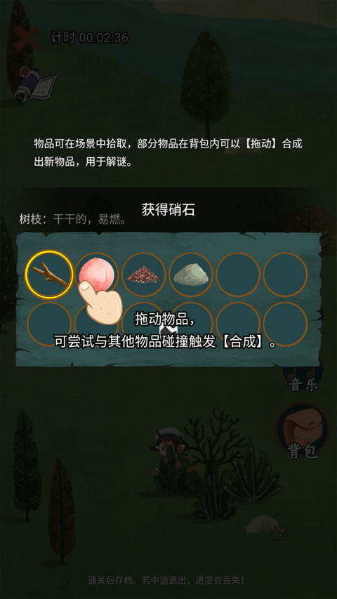 骑士的奇幻冒险游戏安卓下载安装