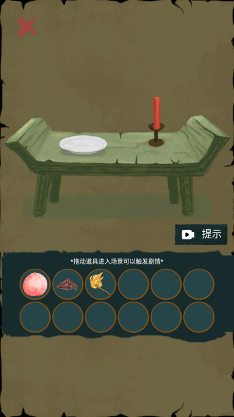 骑士的奇幻冒险游戏安卓下载安装