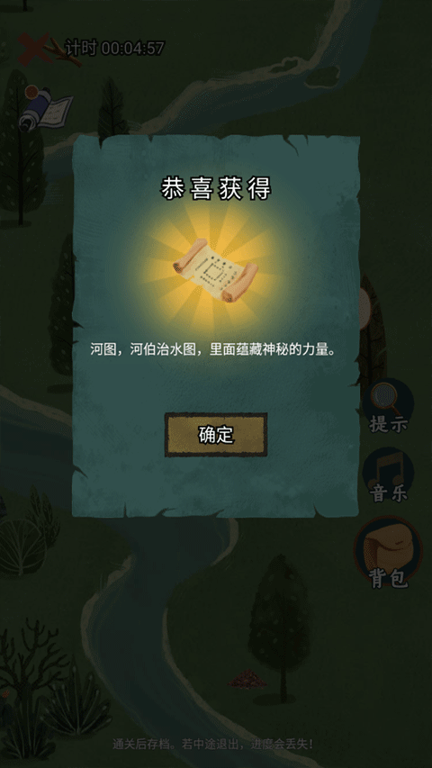 骑士的奇幻冒险游戏安卓下载安装