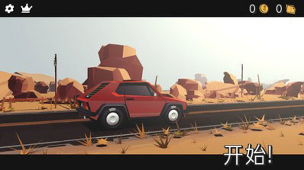 驾车远行最新版安卓2026最新版
