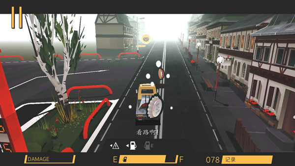 驾车远行最新版安卓2026最新版