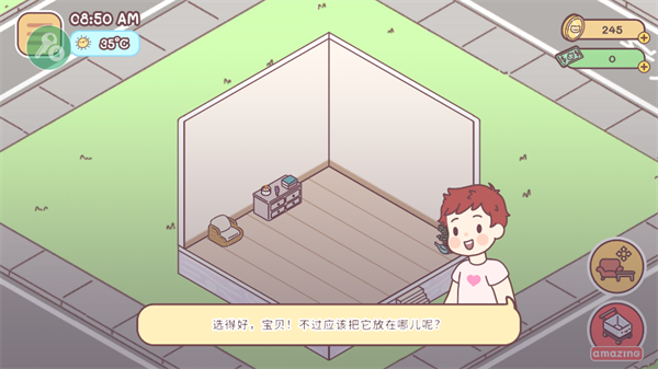 口袋爱情无限金币钞票版2026版最新下载