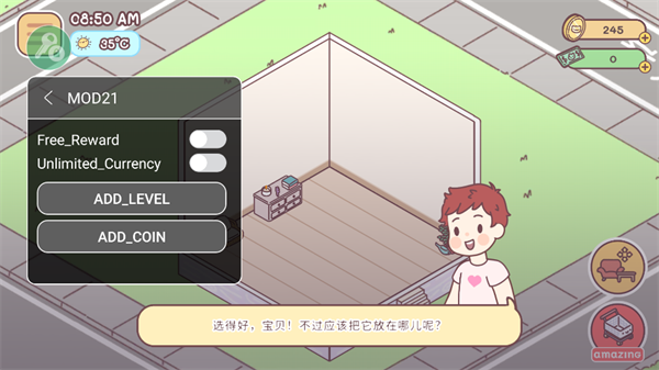 口袋爱情无限金币钞票版2026版最新下载