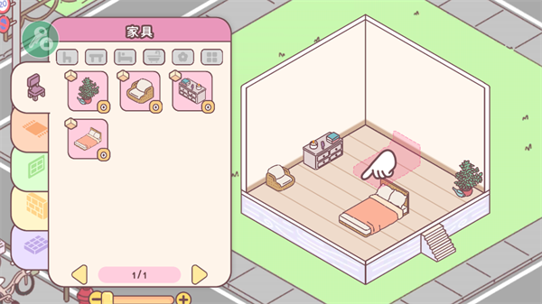 口袋爱情无限金币钞票版2026版最新下载